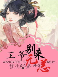 西京赋